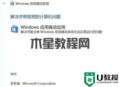 windows安全中心有个黄色感叹号怎么办 win11安全中心老是有感叹号如何解决