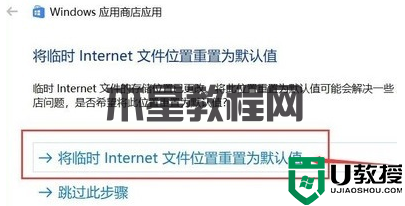 windows安全中心有个黄色感叹号怎么办 win11安全中心老是有感叹号如何解决