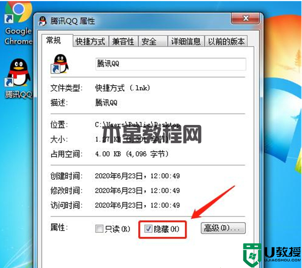 win11隐藏桌面图标快捷键 win11怎么去掉某些桌面图标