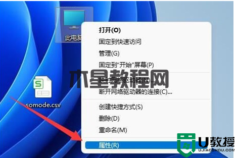 电脑虚拟内存不足怎么解决 win11提示虚拟内存不足的解决方法