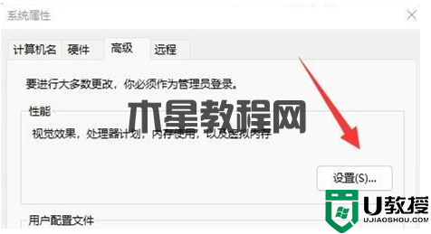 电脑虚拟内存不足怎么解决 win11提示虚拟内存不足的解决方法