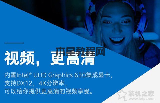 UHD630和UHD610性能差距大吗？UHD630和UHD610核显区别全面对比解析