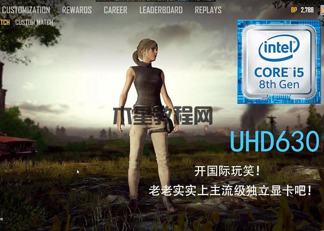 UHD630和UHD610性能差距大吗？UHD630和UHD610核显区别全面对比解析