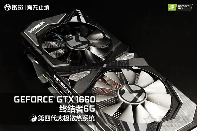 GTX1660显卡评测首发：对比GTX1060、GTX1660Ti性能测试评测