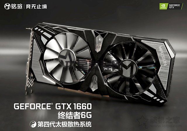 GTX1660显卡评测首发：对比GTX1060、GTX1660Ti性能测试评测