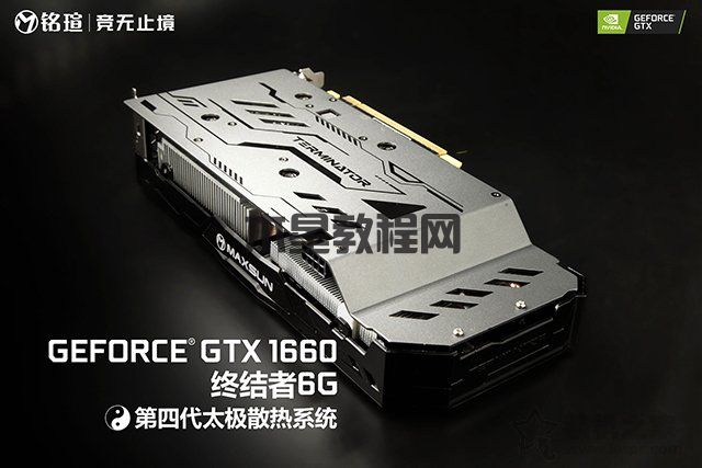 GTX1660显卡评测首发：对比GTX1060、GTX1660Ti性能测试评测