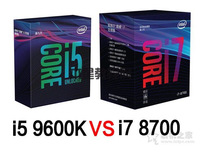 i5 9600k和i7 8700哪个好？怎么选择？i7-8700和i5-9600k区别对比(图1)