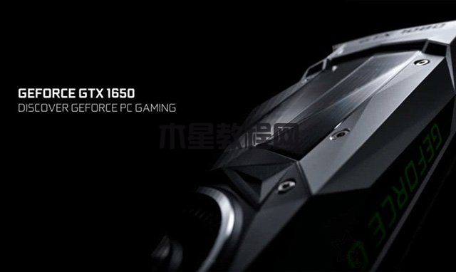 GTX1650和GTX1050Ti哪个好？GTX1050ti和GTX1650性能差距对比评测