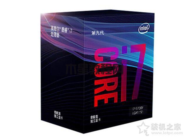 i7-9700F和i7-9700哪个好？酷睿i7-9700和i7-9700F的区别对比