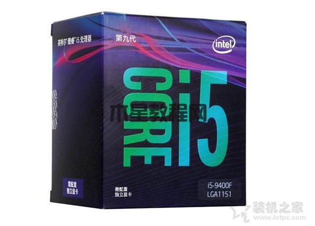 i3 9350KF和i5 9400F哪个好？i5-9400F和i3-9350KF区别对比评测