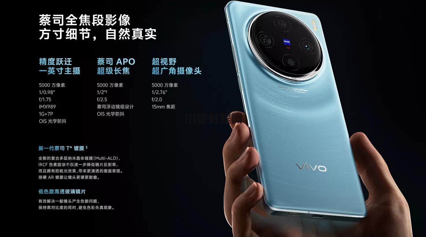 vivox100pro大概多少钱