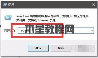 windows资源管理器已停止工作