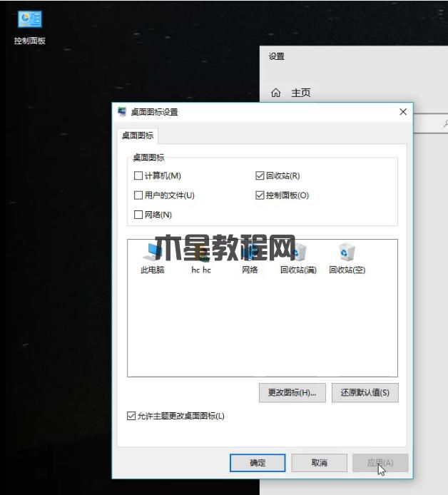 win10工具