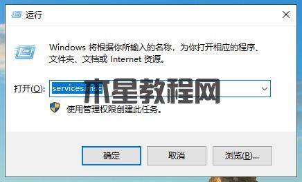 win10关闭自动更新的方法