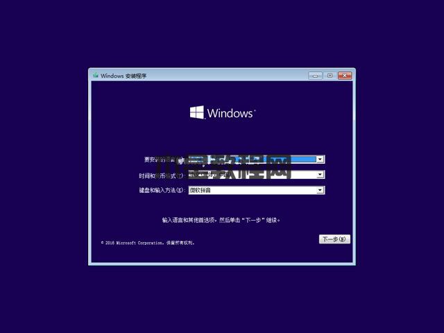 Ghost win10家庭版密钥