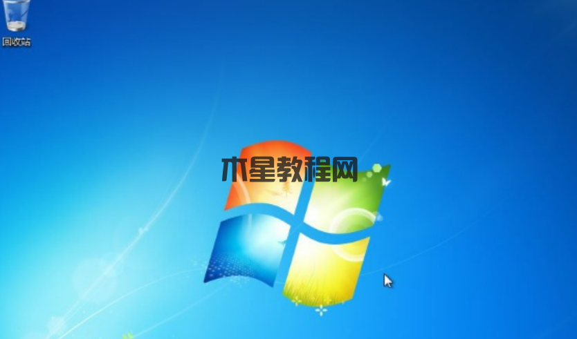 ISO文件安装Win7 ISO文件安装Win7方法步骤(图5)