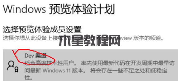 电脑怎么重装系统win11(图4)