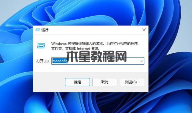 win11两个系统怎么切换(图1)