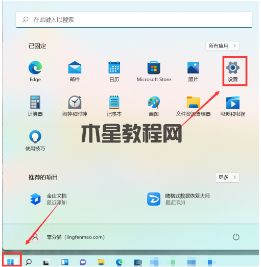 戴尔电脑的win11怎么升级 Dell电脑系统升级方法(图1)