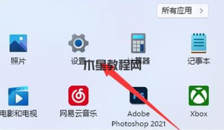 怎么更改win11商店安装位置(图1)