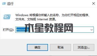 Win10启用安全模式无效怎么办