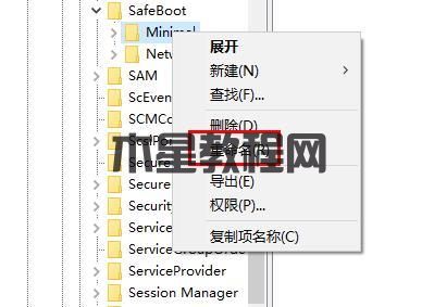 Win10启用安全模式无效怎么办