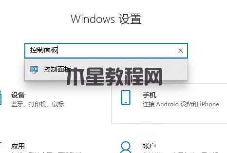 Win10关闭防火墙后总是弹出通知怎么办