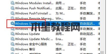 Win10文件搜索功能用不了如何恢复