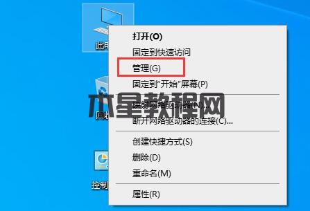 Win10文件搜索功能用不了如何恢复