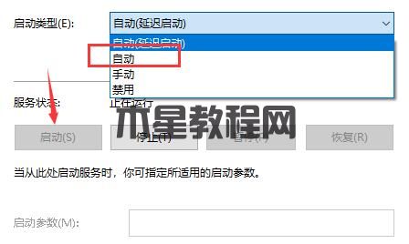 Win10文件搜索功能用不了如何恢复