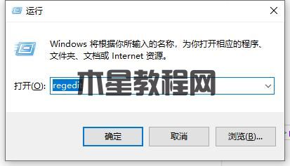 Win10打开程序很慢怎么办