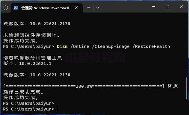 Win11 pin码无法验证此凭据怎么办