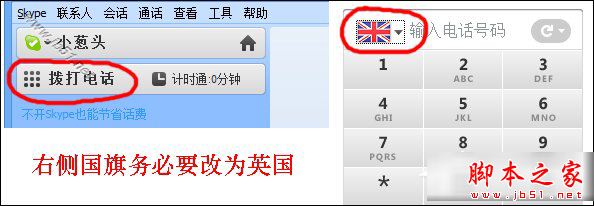 如何使用电话激活Office2013?Microsoft office 2013电话激活详细教程(图7)