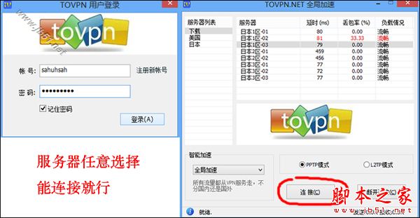 如何使用电话激活Office2013?Microsoft office 2013电话激活详细教程(图5)