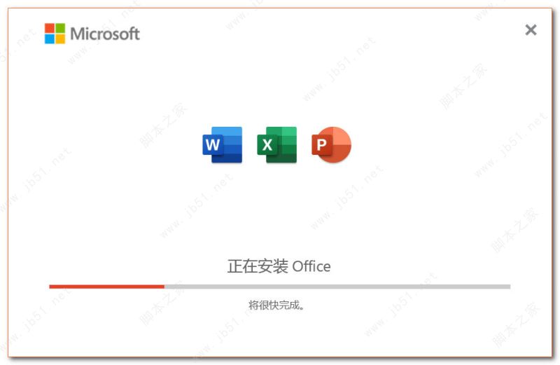 Microsoft Office 365安装激活教程 含kms激活工具(图10)