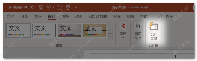 Microsoft Office 365安装激活教程 含kms激活工具(图29)