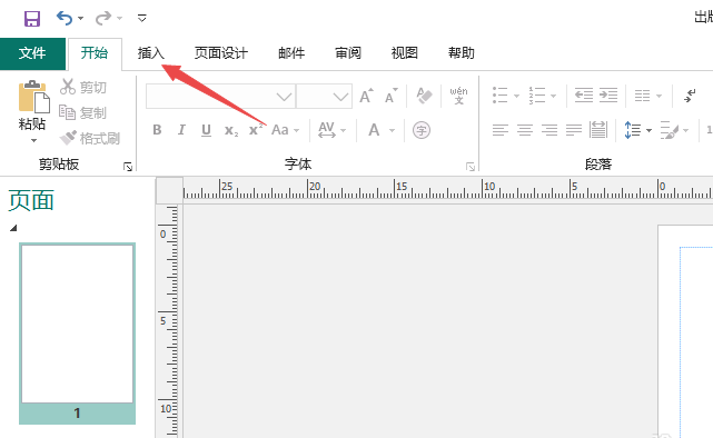 Publisher图片占位符怎么使用?(图2)