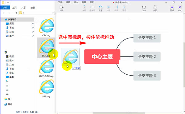 Xmind ZEN怎么使用？Xmind ZEN2020快捷键与使用详细图文教程(图12)