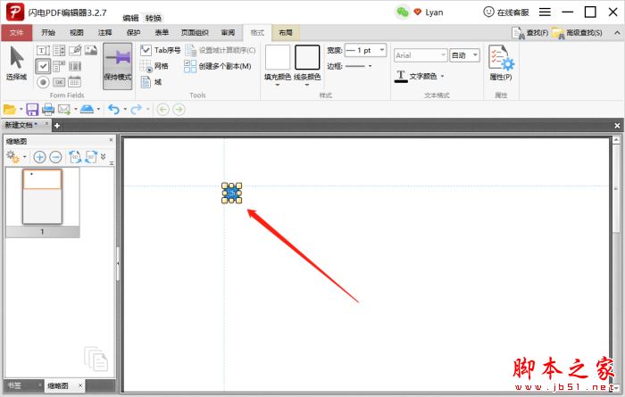 使用闪电PDF编辑器为PDF文档中添加打√的方框方法(图3)