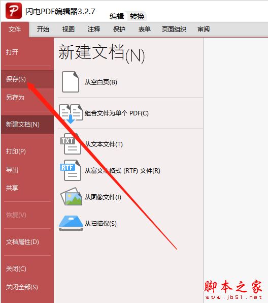 使用闪电PDF编辑器为PDF文档中添加打√的方框方法(图6)