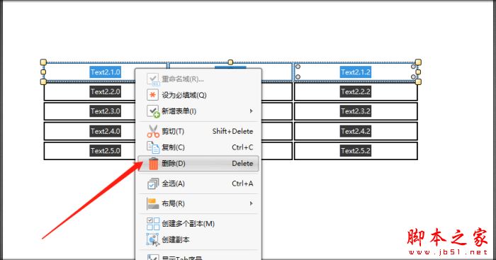 闪电PDF编辑器如何创建表格后删除单元格?(图5)