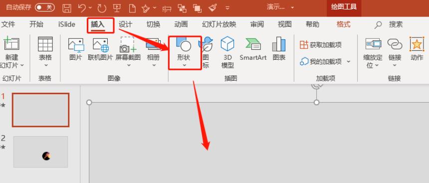 Office365中ppt页面怎么添加焦点平滑过渡效果?(图4)