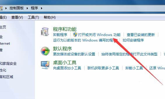 OneNote2016弹出提示要求先安装桌面体验功能怎么办?(图5)