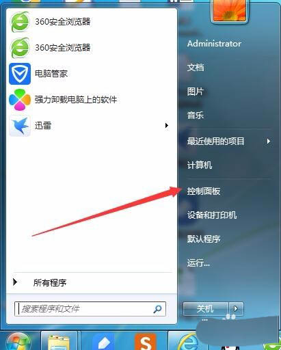 OneNote2016弹出提示要求先安装桌面体验功能怎么办?(图3)