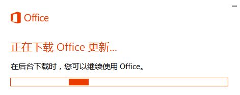 Office2016专业版永久激活秘钥分享(图4)