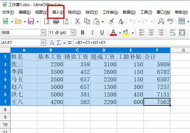 LibreOffice表格数据怎么制作成面积图?(图3)