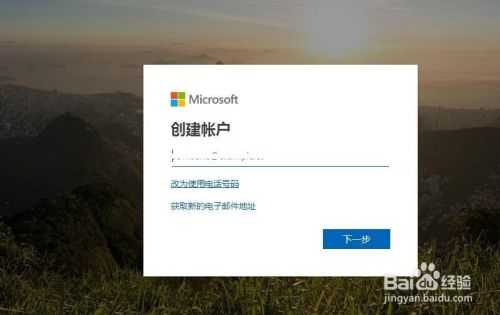 office365过期了怎么办？(图8)