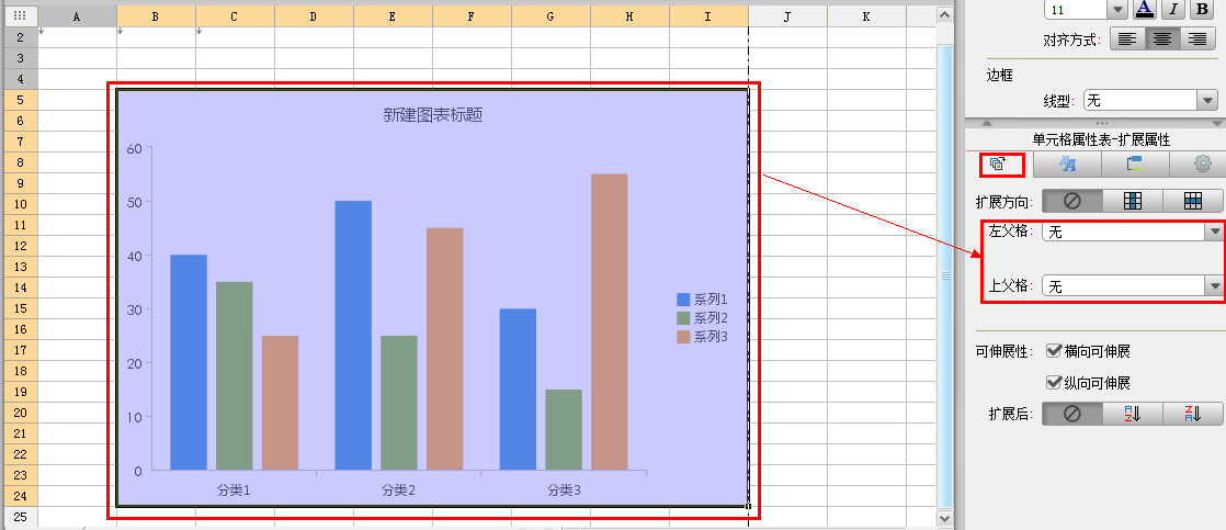 FineReport 9如何免费获取激活码 FineReport 9安装及激活教程(图15)