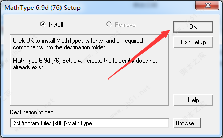 MathType 6.9d破解版安装激活图文详细教程(附注册码)