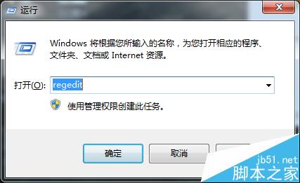 安装Office2010提示需要MSXML版本6.10.1129.0的解决方法(图8)